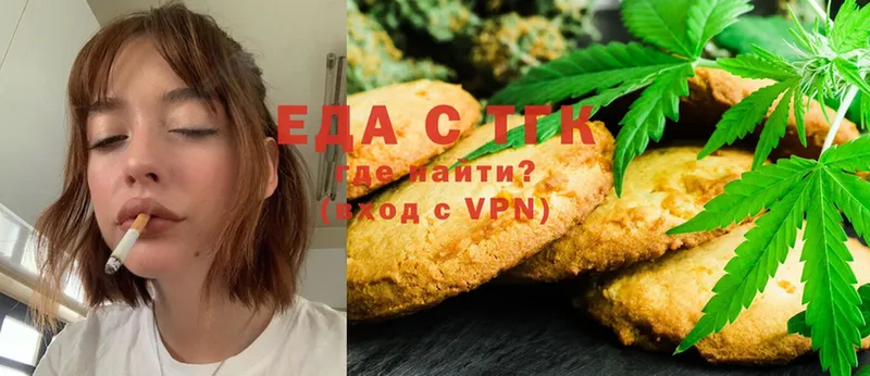 Cannafood конопля  Жердевка 